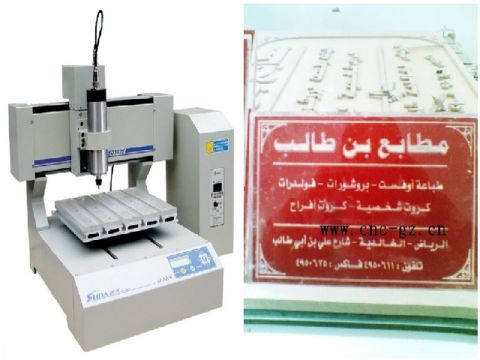 Suda Cnc Router/Engraver Machines (Sd3025d)